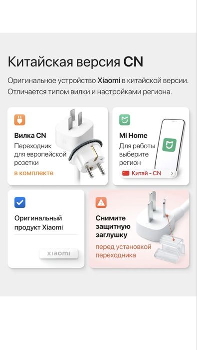 Отпариватель вертикальный