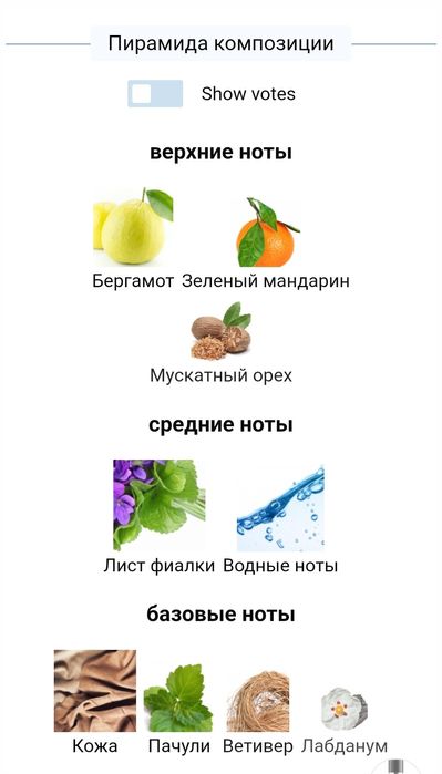 Giorgio Armani Acqua Di Gio Elixir