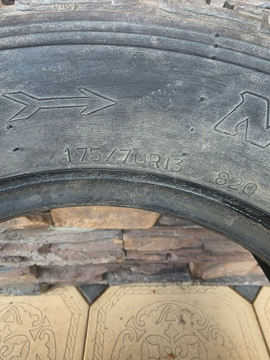 Автошины       .