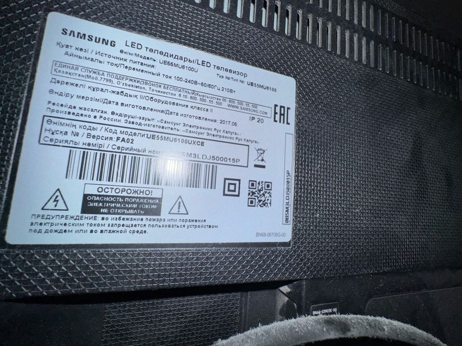 Продам рабочий телевизор Самсунг