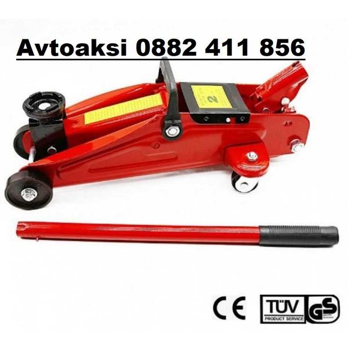 Крик крокодил - 2 тона -820011