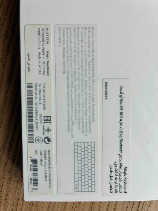 Apple Magic Keyboard