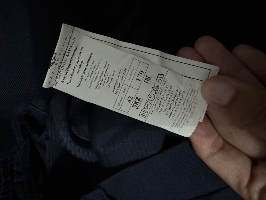 Новая форма НИШ 42 размер!