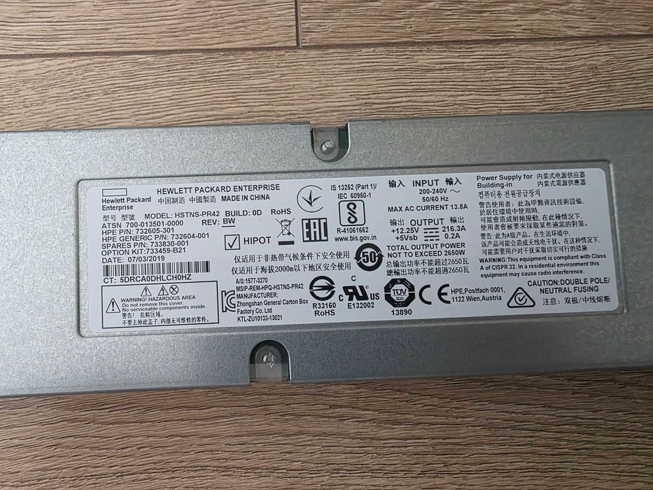 Sursă server HP 2650W 94% Platinum