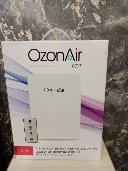 Продам Азонатор новый.