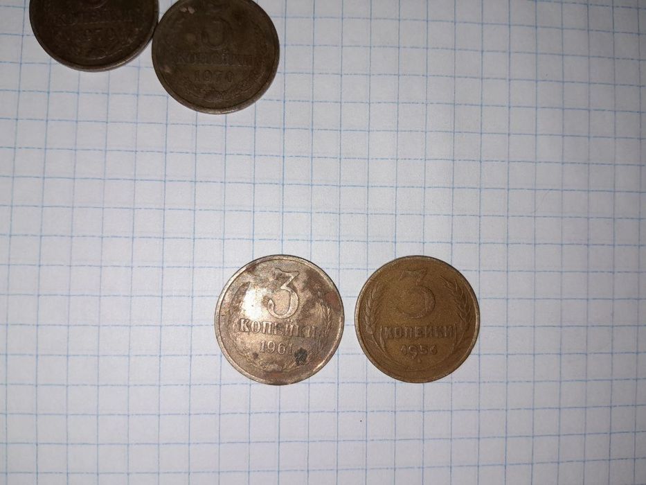 СССР монеты 3 копейки 1956, 1957, 1961, 1970, 1971, 1972, 1974, 1979