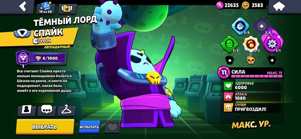 Продам Аккаунл бравл старс