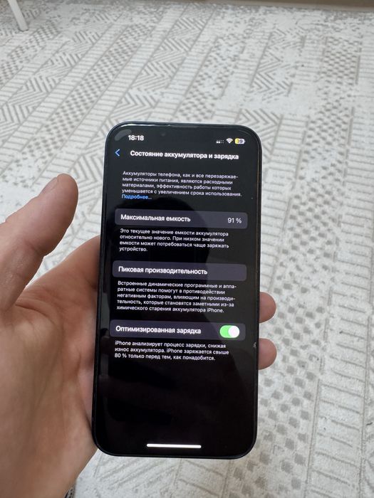 IPHONE 13 Оригинал Б/У