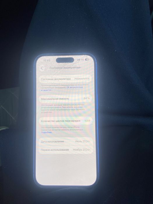 iPhone 16 продаю