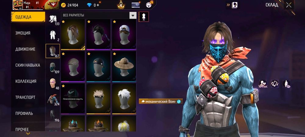 Фф акк сатамын кзоданмын