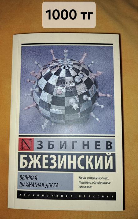 Продам книги (почти все новые)