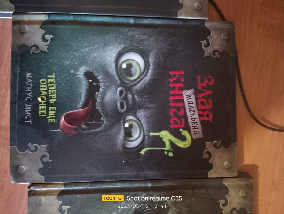 Продам книги. Набор 3части.