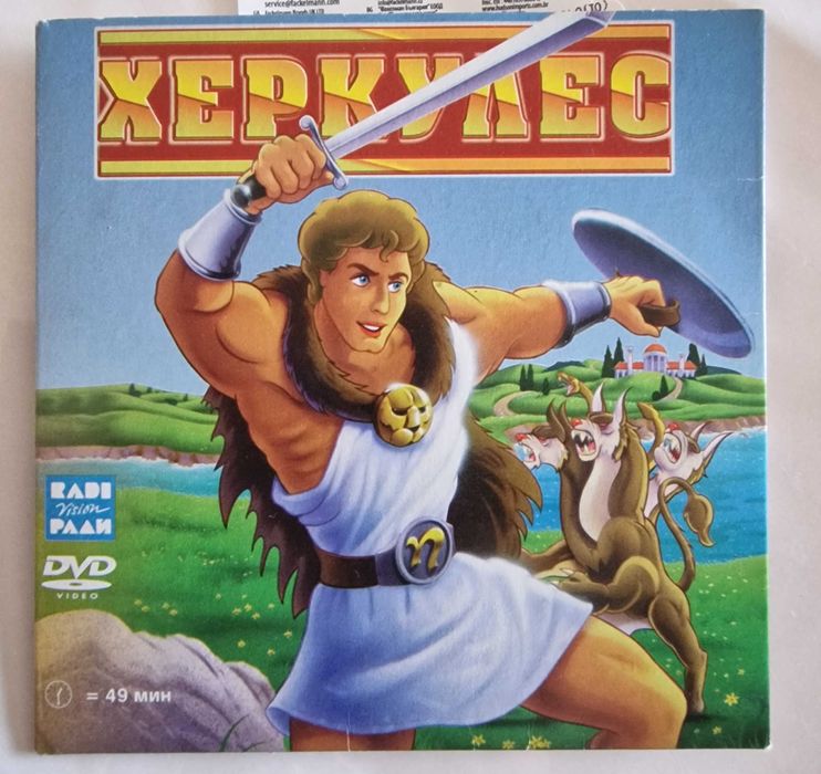 DVD детски филми