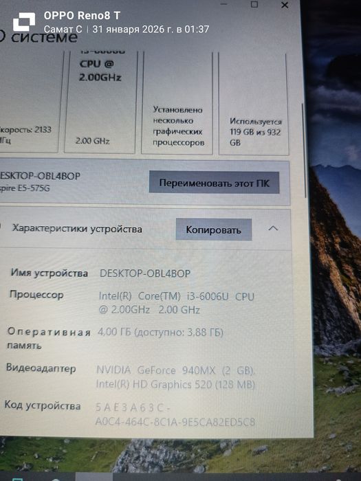 Продам ноутбук Aser Aspire