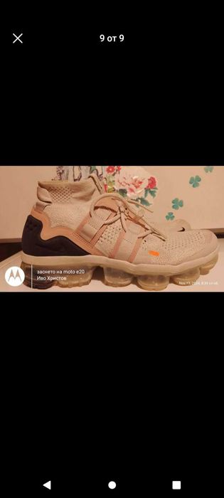 Nike Vapormax 40 номер