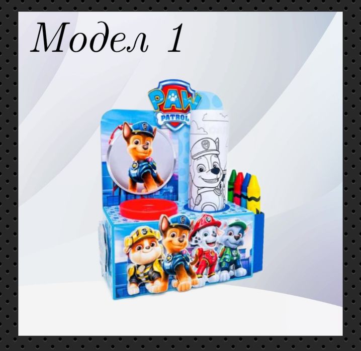 Подаръчета за деца – творчески комплекти |Рожден ден|Парти|Детска игра