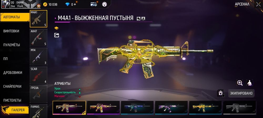 Акаунт  сатылады