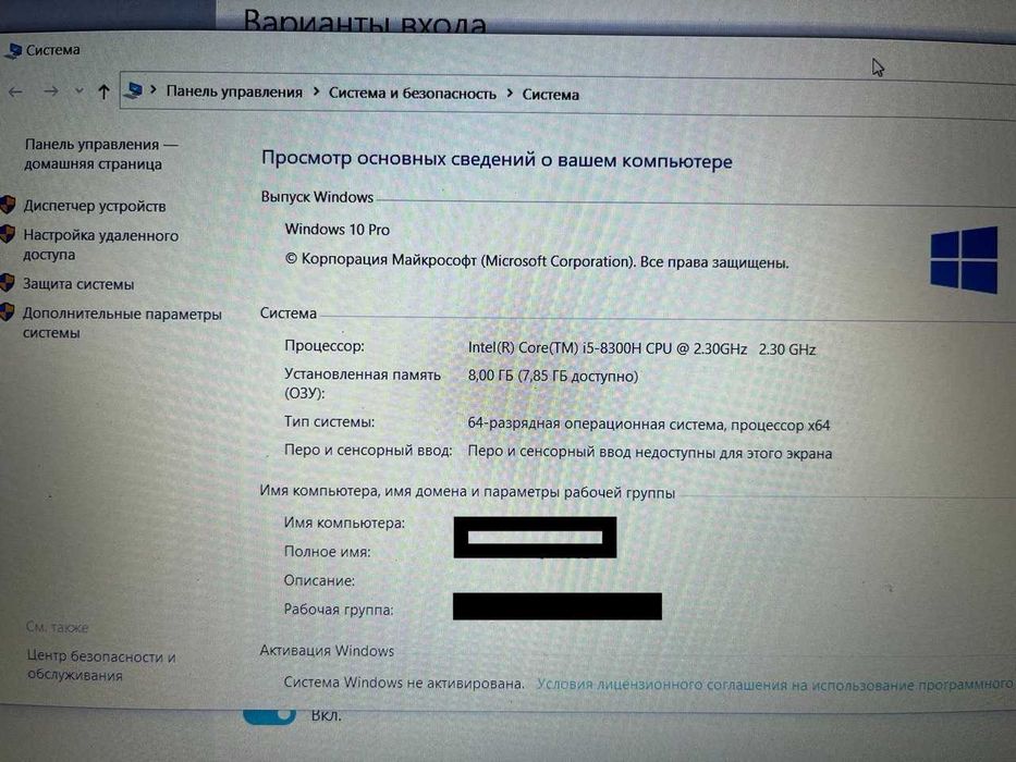 Acer Aspire 7 ноутбук