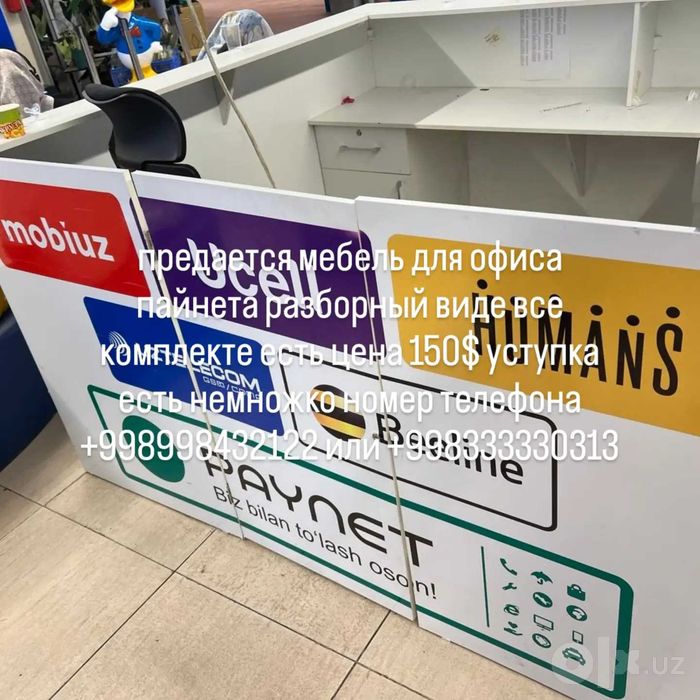 invetor ups солнечная панель 1000 ватт без аккумулятора