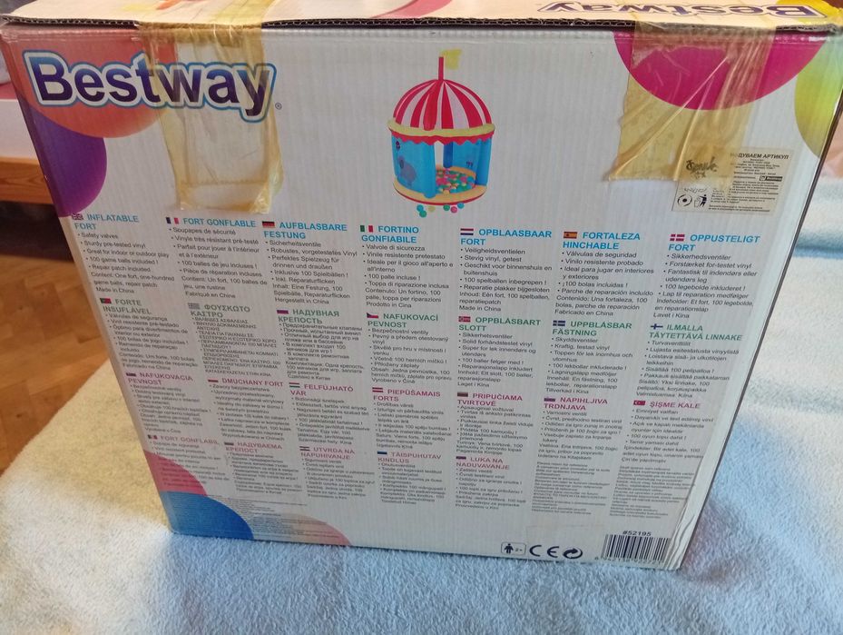 Палатка за игра със 100бр. топки.