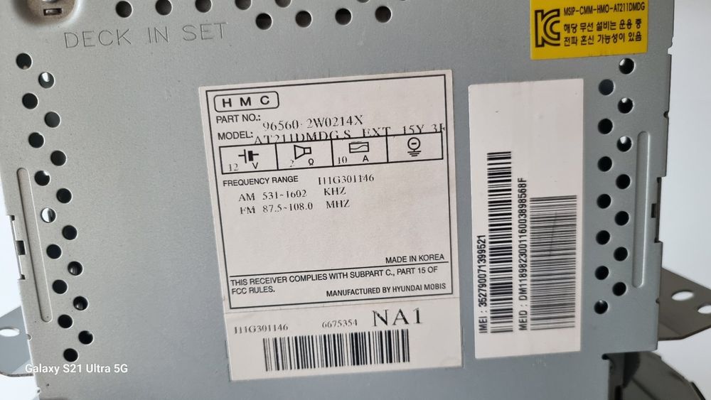 мултимедия за Hyundai Santa fe