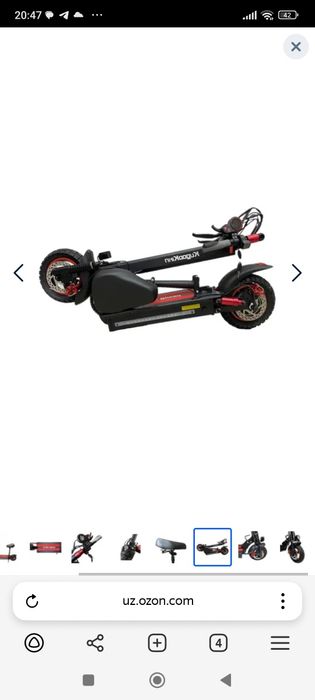 Samakat kugoo steep maax