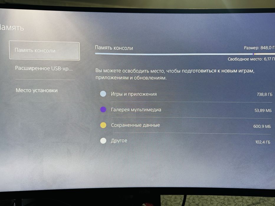 Sony PlayStation 5 Digital Edition 1TB sotilad