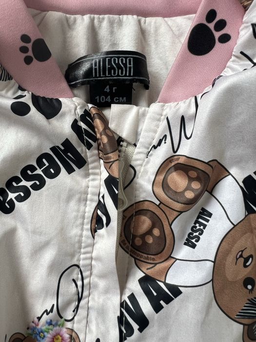 Яке Mini Alessa