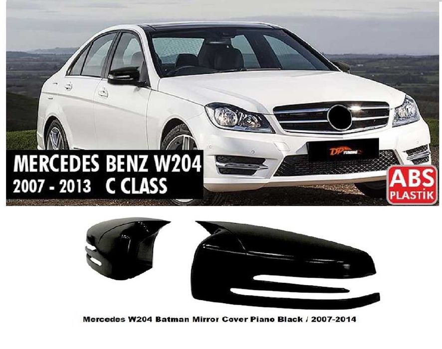 Капаци за огледала Batman за Mercedes W204,W221 ,W212   2007-14г