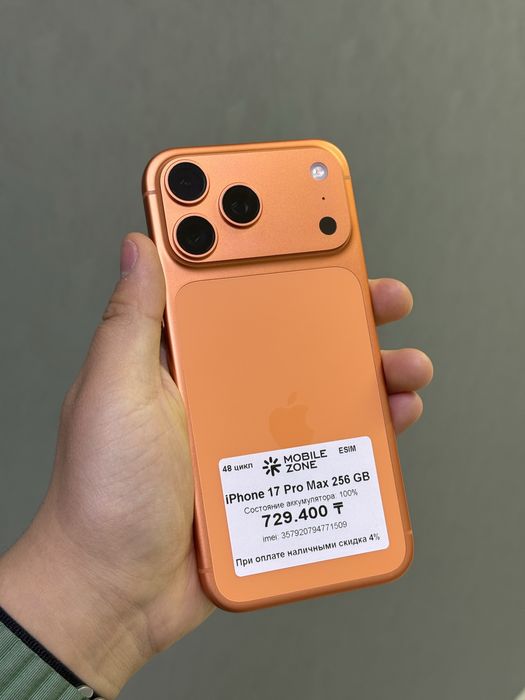 Iphone 17 Pro Max 256 GB 100% | Mobile Zone