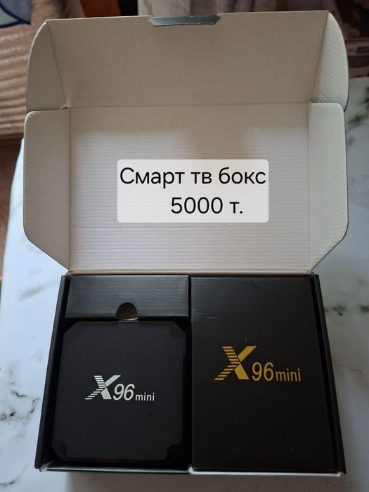 Продаю смарт тв бокс