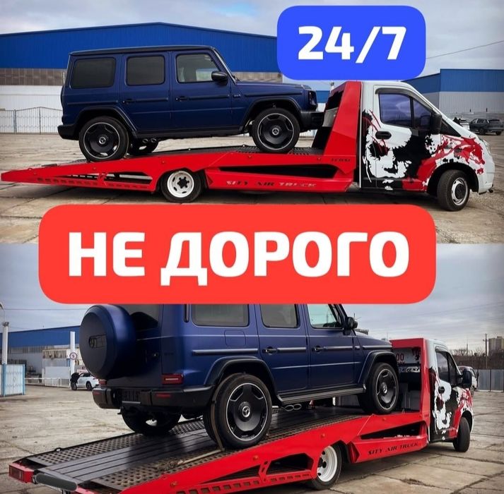 Услуга Эвакуатор 24/7