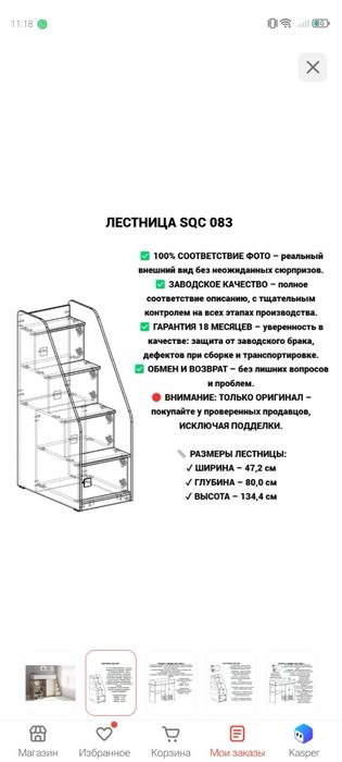 Продам кровать-чердак
