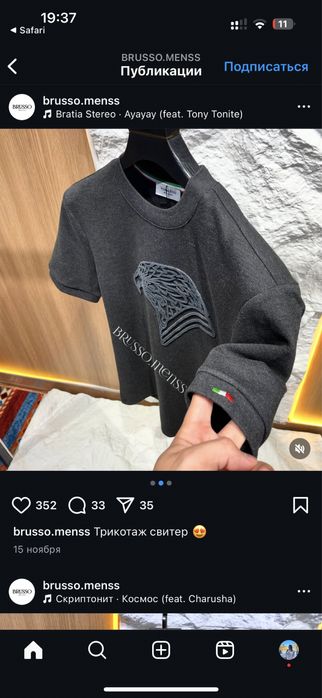 зимние футболки