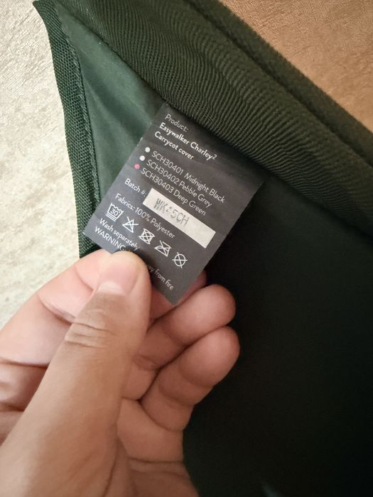 Люлька от Easywalker Charley 2, зеленый