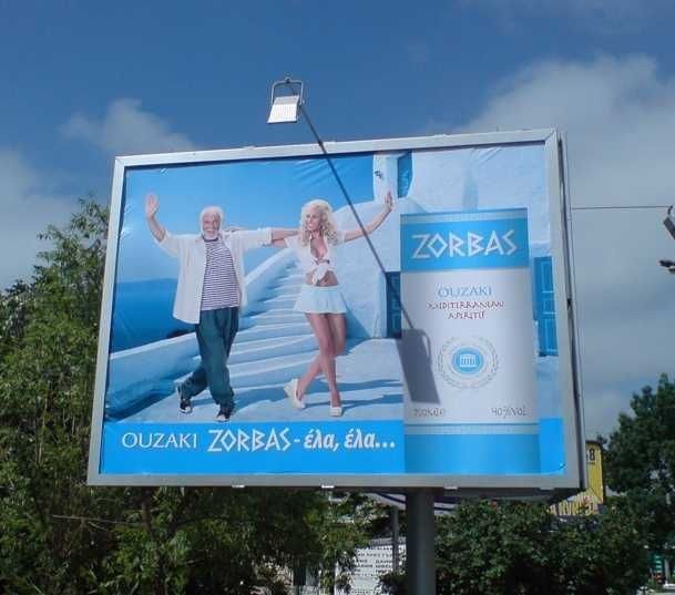 Винилови платна,платнища