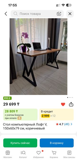 Стол новый. Самовывоз