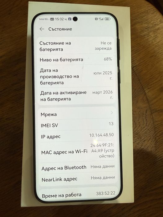Huawei Pura 80 pro