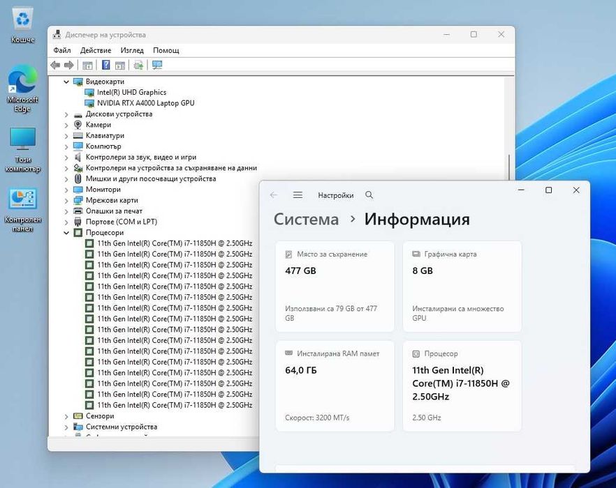 17.3' FHD IPS i7-11850H DELL Precision 7760 64GB RAM/RTX A4000 8GB