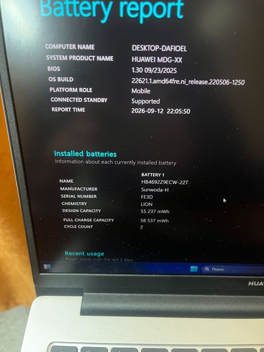 huawei matebook D16 1TB/16 {новый}