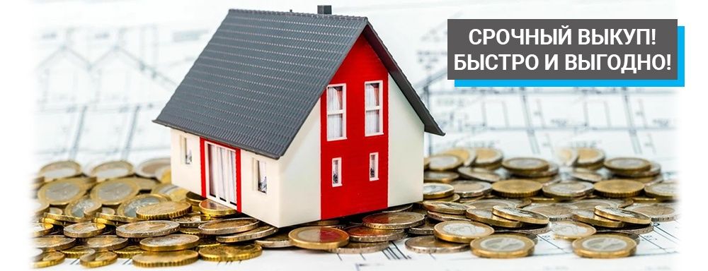 Риелторские услуги