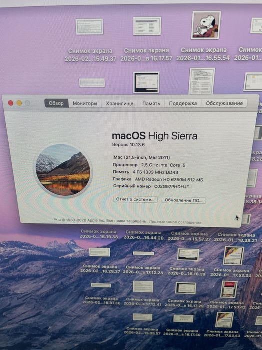 Моноблок Imac mid 2011