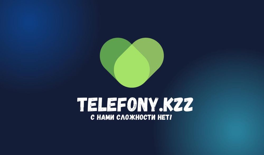 Айфон Iphone Цум