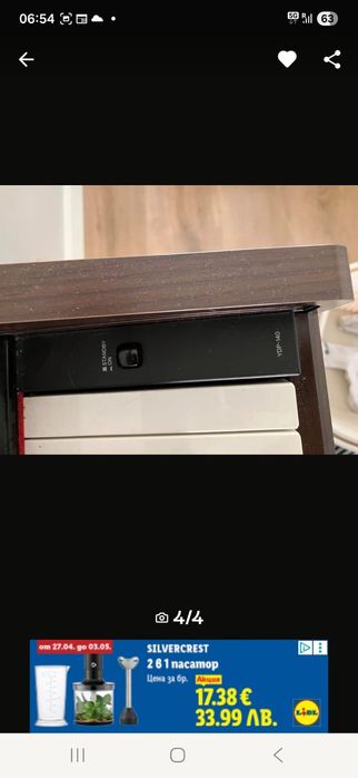 Електрическо пиано Ямаха