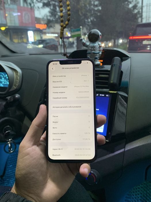 Iphone 12 ProMax 128GB Blue RMA