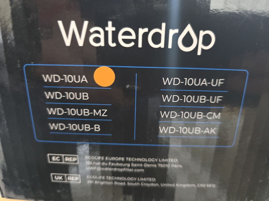 Система за филтриране на водата под мивката