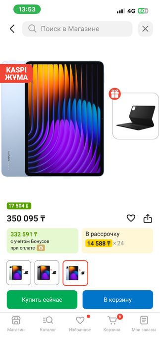 Xiaomi pad  7 pro 12/512