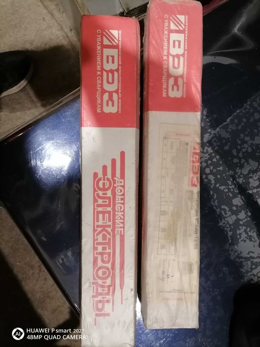 Продаю электроды