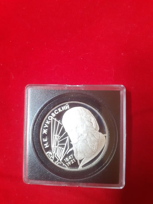 Серебряные монеты