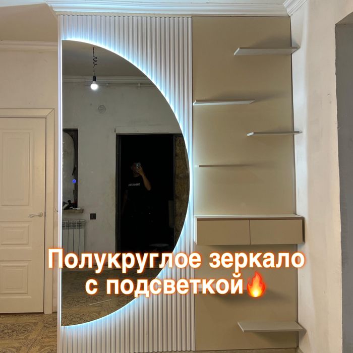 Тв зона, материал +установка